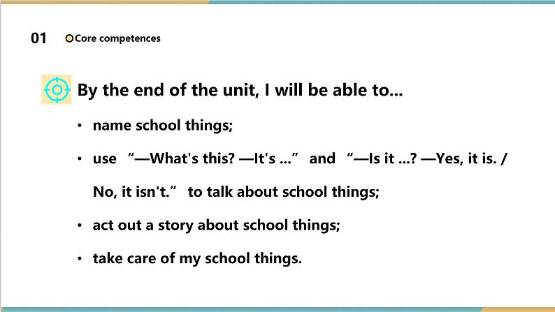 【新教材】三起外研版英语三上Unit 2 My school things Period 1 课件+单元整体教学设计+课时教案03