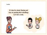【新教材】三起外研版英語三上Unit 2 My school things Period 1 課件+單元整體教學(xué)設(shè)計(jì)+課時教案
