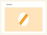 【新教材】三起外研版英語三上Unit 2 My school things Period 2 課件+單元整體教學(xué)設(shè)計(jì)+課時教案