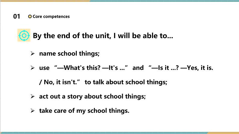 【新教材】三起外研版英语三上Unit 2 My school things Period 3 课件+单元整体教学设计+课时教案03