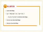【新教材】三起外研版英語三上Unit 2 My school things Period 3 課件+單元整體教學(xué)設(shè)計(jì)+課時教案