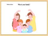 【新教材】沪教牛津版（六三制一起）英语三年级上册Unit2 What's interesting about families？Period 1 课件+单元整体教学设计