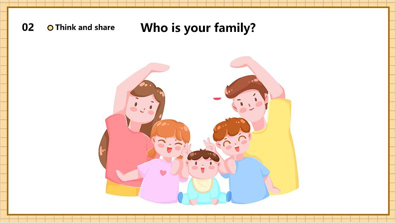 【新教材】沪教牛津版（六三制一起）英语三年级上册Unit2 What's interesting about families？Period 1 课件+单元整体教学设计06