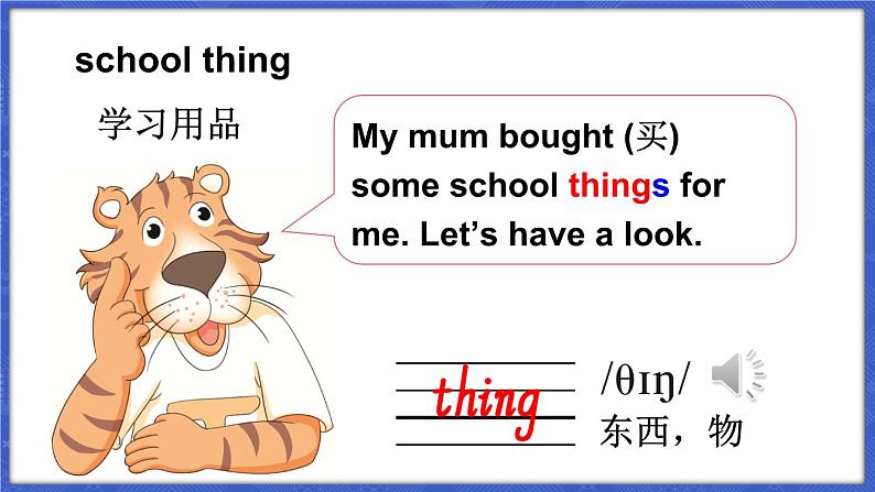 Unit 4 My school things 第1课时 (Ready to learn)（课件+素材）-2024-2025学年Join in 外研剑桥英语三年级上册04