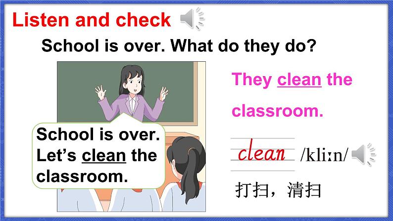 Unit 5 In my classroom 第3课时（Language in use & Let’s do it！）（课件+素材）-2024-2025学年Join in 外研剑桥英语三年级上册06