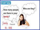 Unit 6 Meet my family 第1課時（Parts 1~3）（課件+素材）-2024-2025學(xué)年Join in 外研劍橋英語三年級上冊