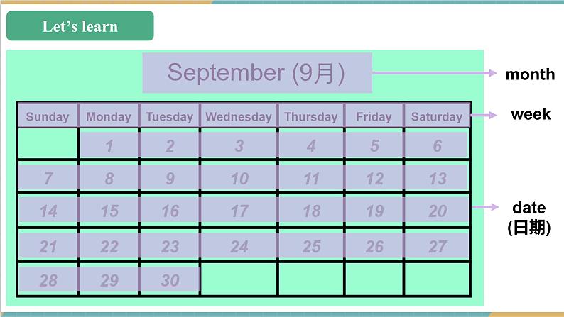 北京版三上 Unit 1 September 10th is Teachers' Day. Lesson 1课件37张第8页