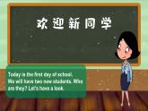 北京版英语三年级上册Unit1 September 10th is Teachers' Day. Lesson 2 单元整体教学设计+课件