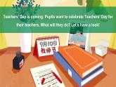 北京版英语三年级上册Unit1 September 10th is Teachers'Day. Lesson 3 单元整体教学设计+课件