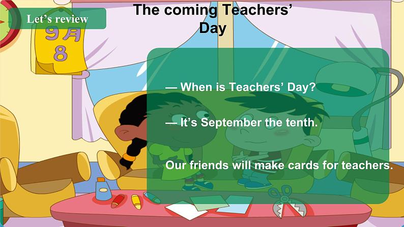 北京版英语三年级上册Unit1 September 10th is Teachers' Day. Lesson 4 单元整体教学设计+课件06