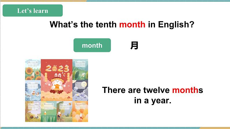 北京版英语三年级上册Unit2 October 1st is our National Day. Lesson 5 单元整体教学设计+课件07