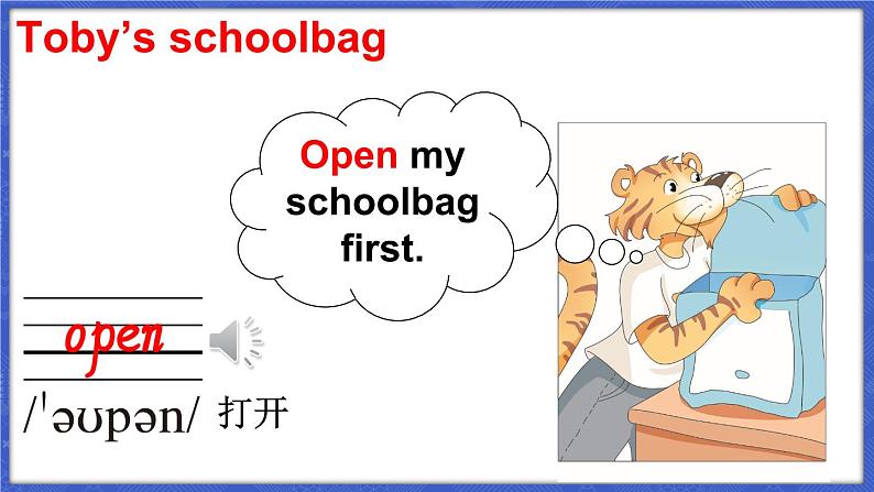 Unit 4 My school things 第3课时 (Language in use & Let's do it！)（课件+素材）-2024-2025学年Join in 外研剑桥英语三年级上册04