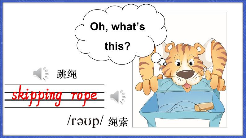 Unit 4 My school things 第3课时 (Language in use & Let's do it！)（课件+素材）-2024-2025学年Join in 外研剑桥英语三年级上册07