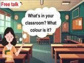 Unit 5 In my classroom 第1课时（Ready to learn）（课件+素材）-2024-2025学年Join in 外研剑桥英语三年级上册