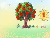 Unit 2 Fun Numbers Lesson 1 Let's play！（课件+素材）-2024-2025学年闽教版（2024）英语三年级上册
