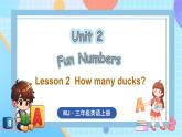 Unit 2 Fun Numbers Lesson 2 How many ducks？（课件+素材）-2024-2025学年闽教版（2024）英语三年级上册