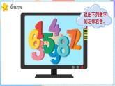 Unit 2 Fun Numbers Lesson 2 How many ducks？（课件+素材）-2024-2025学年闽教版（2024）英语三年级上册