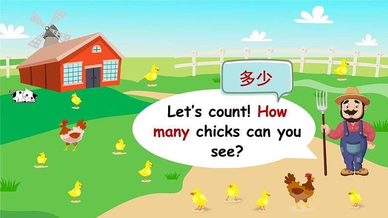 Unit 2 Fun Numbers Lesson 2 How many ducks？（课件+素材）-2024-2025学年闽教版（2024）英语三年级上册07