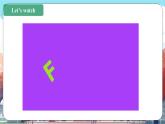 北京版英语四年级上册Unit4 Revision Lesson 13 课件+单元整体教学设计