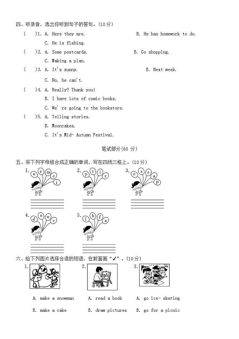 Unit 3 My weekend plan  单元测试A 卷 （含答案，含听力原文，无音频）02