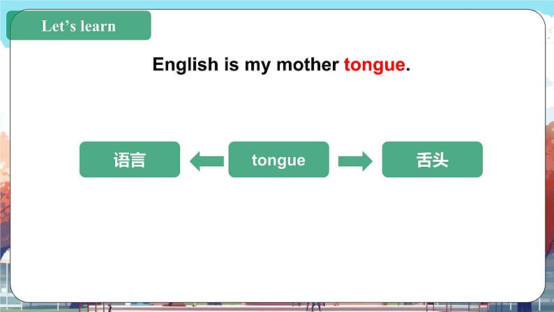 北京版英语五年级上册Unit5 Where are you from？Lesson 15 课件+单元整体教学设计06