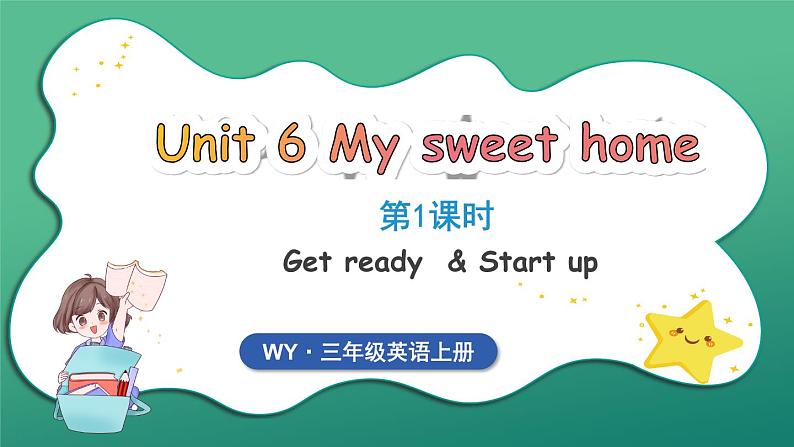 Unit 6 My sweet home 第1课时（Get ready & Start up）（课件+素材）2024-2025学年外研版（三起）（2024）英语三年级上册01