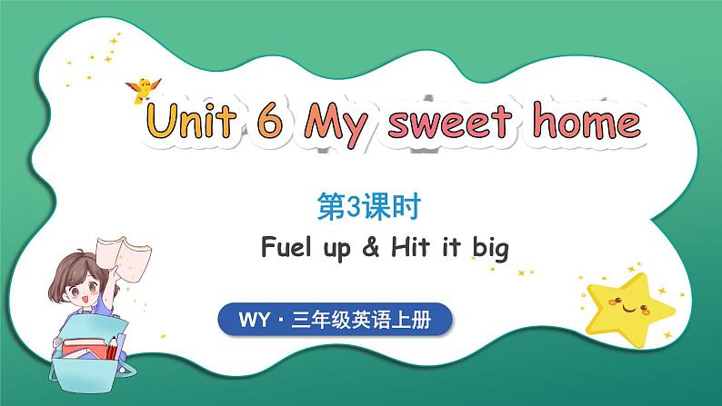 Unit 6 My sweet home 第3课时（Fuel up & Hit it big）（课件+素材）2024-2025学年外研版（三起）（2024）英语三年级上册01