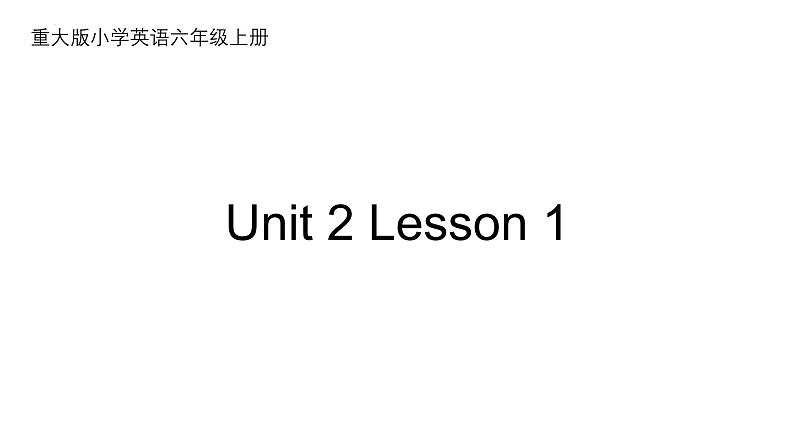 Unit2MonthsofaYearLesson1（课件）重大版英语六年级上册01