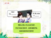 1. Unit 1 Part A  Let's talk & Listen，sing and rol 人教版（2024）英语三年级上册PPT课件+表格教案