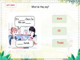 4. Unit 1 Part B  Let's talk & Look and match 人教版（2024）英语三年级上册PPT课件+表格教案
