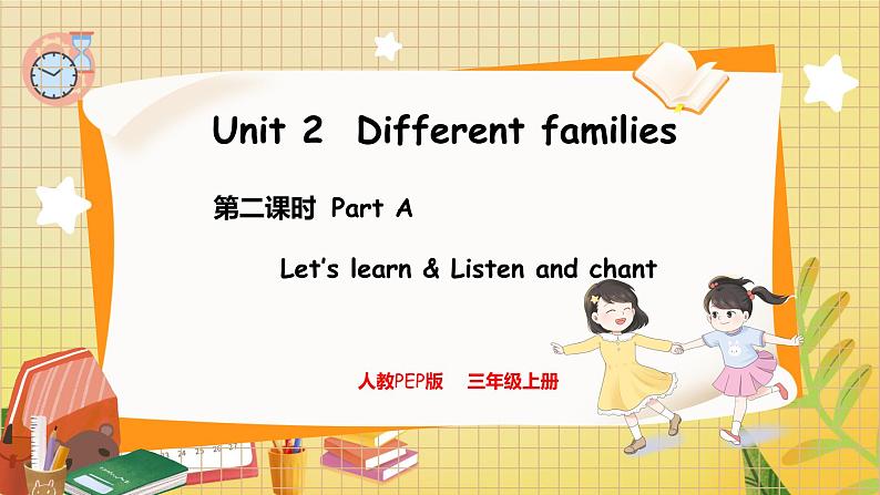 2. Unit 2 Part A  Let's learn & Listen and chant 人教版（2024）英语三年级上册PPT课件+表格教案01