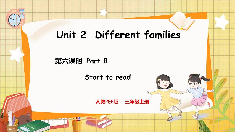 6. Unit 2 Part B  Start to read 人教版（2024）英语三年级上册PPT课件+表格教案01