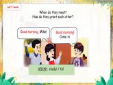 1. Unit 3 Part A  Let's talk & Do a survey 人教版（2024）英语三年级上册PPT课件+表格教案