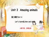 2. Unit 3 Part A  Let's learn & Listen and do 人教版（2024）英语三年级上册PPT课件+表格教案