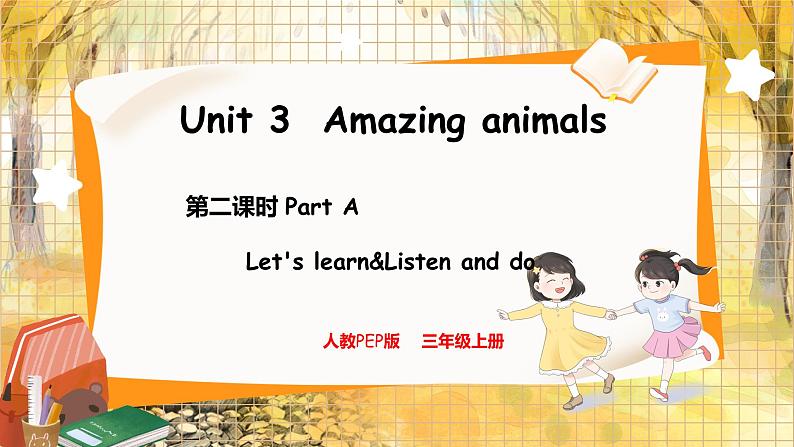 2. Unit 3 Part A  Let's learn & Listen and do 人教版（2024）英语三年级上册PPT课件+表格教案01