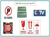 Unit 1 Letter in our Life 第1課時 （課件）2024--2025學年教科版（2024）英語三年級上冊