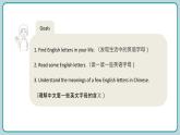 Unit 1 Letter in our Life 第2課時 （課件）2024--2025學年教科版（2024）英語三年級上冊
