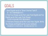Unit 2  English and Chinese 第1課時 （課件）2024--2025學年教科版（2024）英語三年級上冊