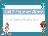 Unit 2  English and Chinese 第2課時（課件）2024--2025學年教科版（2024）英語三年級上冊