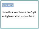 Unit 2  English and Chinese 第2課時（課件）2024--2025學年教科版（2024）英語三年級上冊