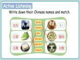 Unit 2  English and Chinese 第2課時（課件）2024--2025學年教科版（2024）英語三年級上冊
