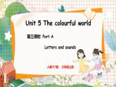 3. Unit 5 Part A  Letters and sounds 人教版（2024）英语三年级上册PPT课件+表格教案