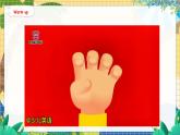 1. Unit 6 Part A  Let's talk — Choose and role-pla 人教版（2024）英语三年级上册PPT课件+表格教案