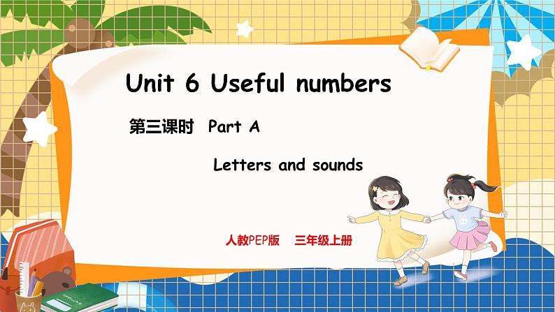 3. Unit 6 Part A  Letters and sounds 人教版（2024）英语三年级上册PPT课件+表格教案01