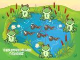 3. Unit 6 Part A  Letters and sounds 人教版（2024）英语三年级上册PPT课件+表格教案