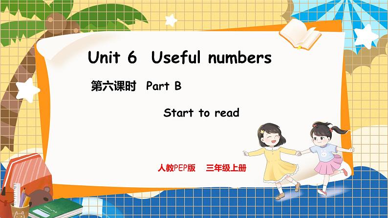 6. Unit 6 Part B  Start to read 人教版（2024）英语三年级上册PPT课件+表格教案01