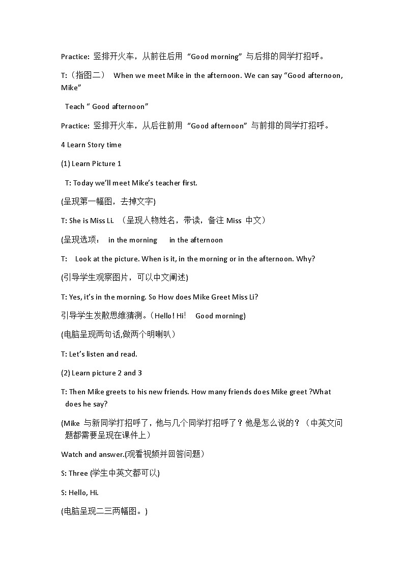 译林新版英语3A Unit 1 Hello   Period 1教案第2页