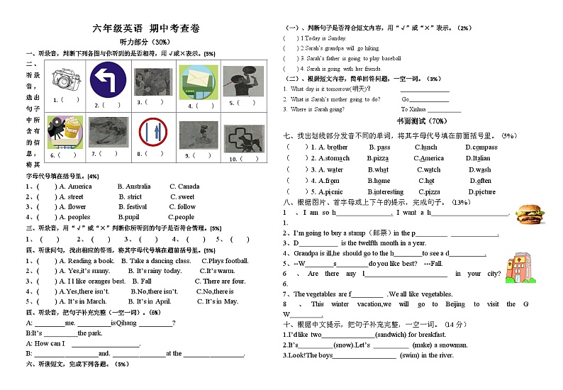 期中+（试题）+-2024-2025学年人教PEP版英语六年级上册01