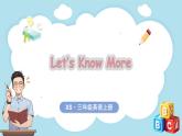 Unit 3 How old are you？ Let's know more（課件+素材）-2024-2025學(xué)年湘少版（三起）（2024）英語(yǔ)三年級(jí)上冊(cè)