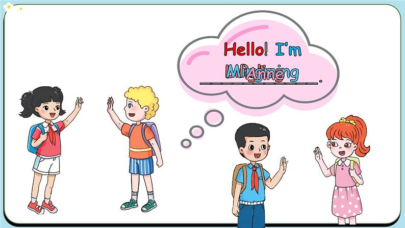 Unit 3 How old are you？ Let's know more（课件+素材）-2024-2025学年湘少版（三起）（2024）英语三年级上册05